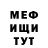 МЕТАДОН кристалл Maksim Condruc