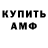 Амфетамин Premium CLEAR_SHEET GG