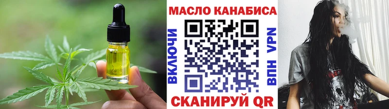 Cannafood конопля  Киселёвск 