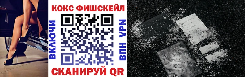 COCAIN 97%  Киселёвск 