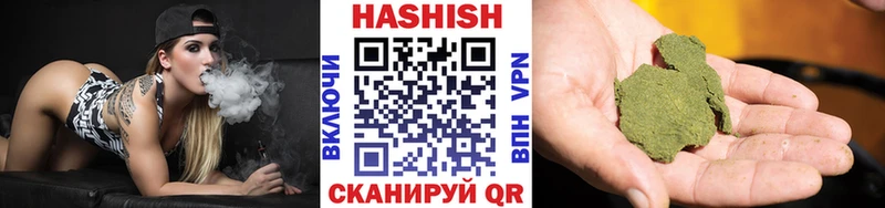 Гашиш гарик  Киселёвск 