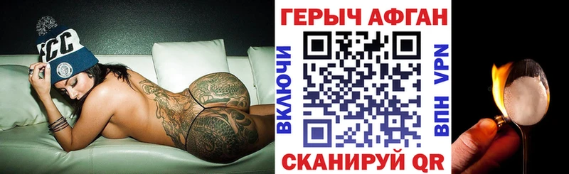 ссылка на мегу ONION  Киселёвск  ГЕРОИН хмурый 