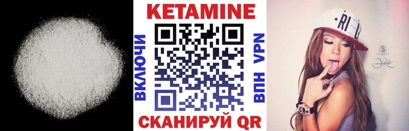 Кетамин VHQ  как найти закладки  Киселёвск 