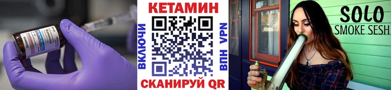 Кетамин VHQ Киселёвск