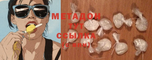 скорость Новозыбков