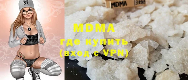 мяу мяу кристалл Ладушкин