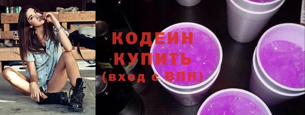 дурь Новокубанск