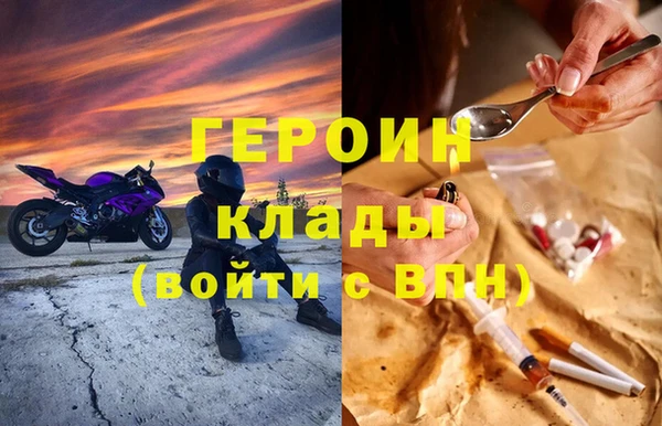 скорость Новозыбков