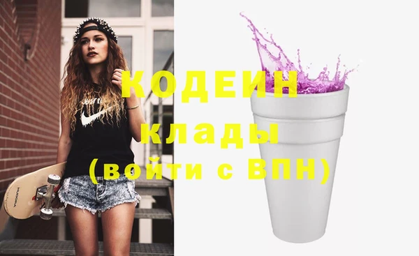дурь Новокубанск