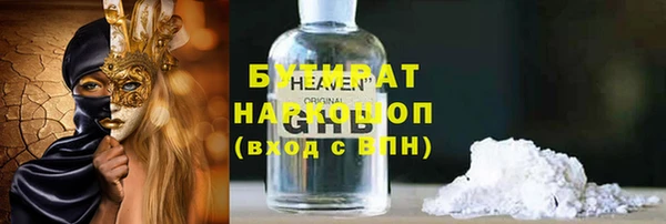 дурь Новокубанск