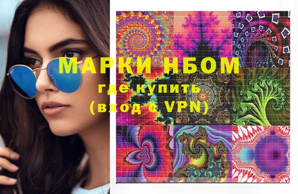 mdma Новодвинск