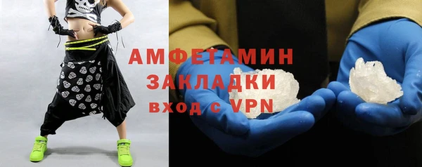 экстази Щучье