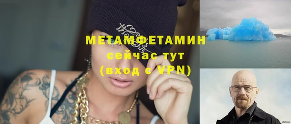 соль ск Покачи