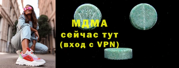 дурь Новокубанск