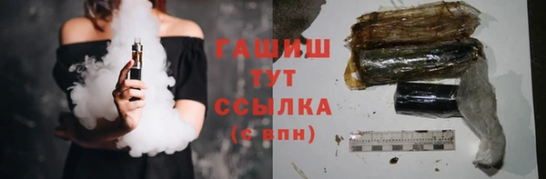 скорость Новозыбков