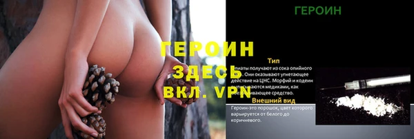 дурь Новокубанск