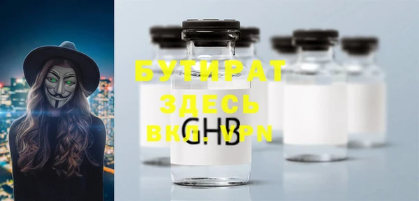 mdma Новодвинск