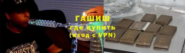 дурь Новокубанск