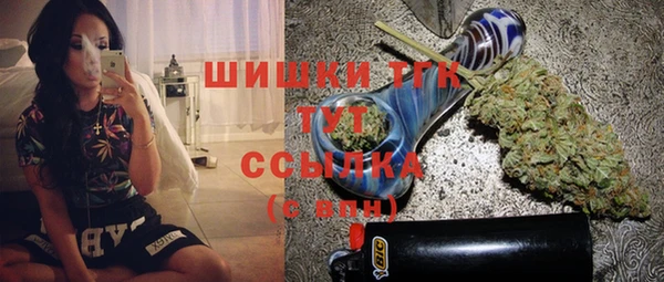 дистиллят марихуана Богородск