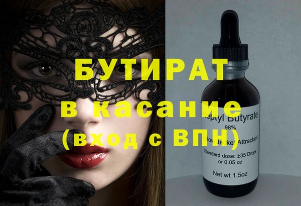 дурь Новокубанск