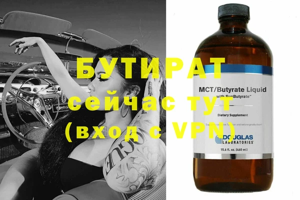 mix Лагань