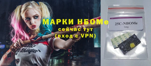 mdma Новодвинск