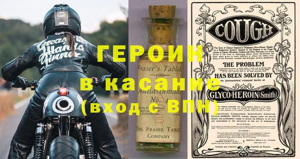 дурь Новокубанск