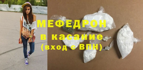 скорость Новозыбков