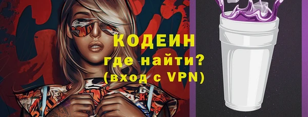 мескалин Покровск