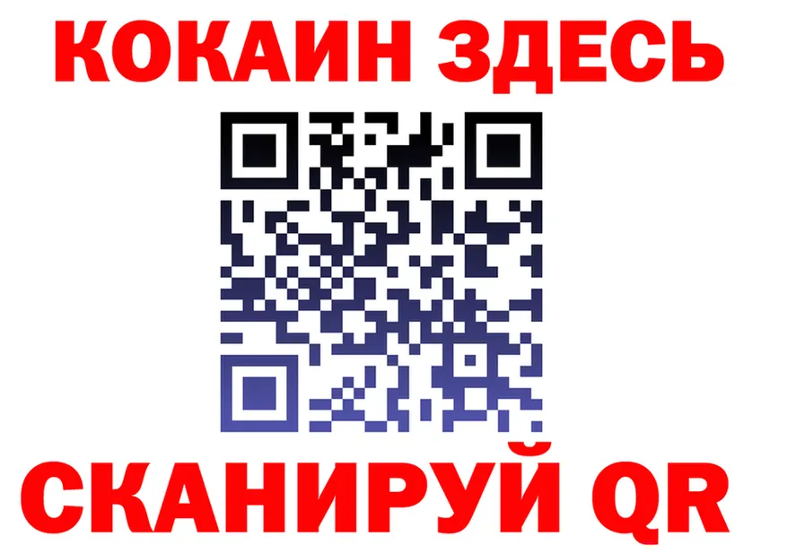 Все наркотики  Telegram Киселёвск