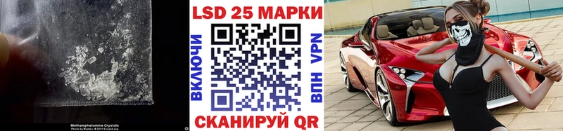 LSD-25 экстази ecstasy  закладки  даркнет клад  Киселёвск 