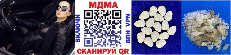 купить   Киселёвск  MDMA crystal 