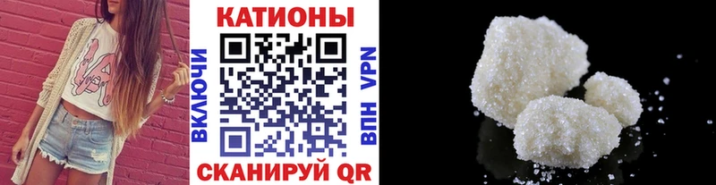 МЯУ-МЯУ мука ОМГ ОМГ ССЫЛКА Киселёвск
