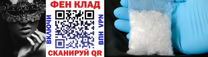 blacksprut ТОР  Киселёвск  Метамфетамин кристалл  закладки 