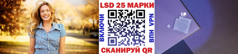 Наркотические марки 1,8мг  Киселёвск 