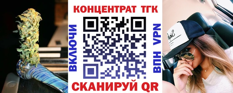 ОМГ ОМГ как зайти  купить наркотик  Киселёвск  Дистиллят ТГК гашишное масло 