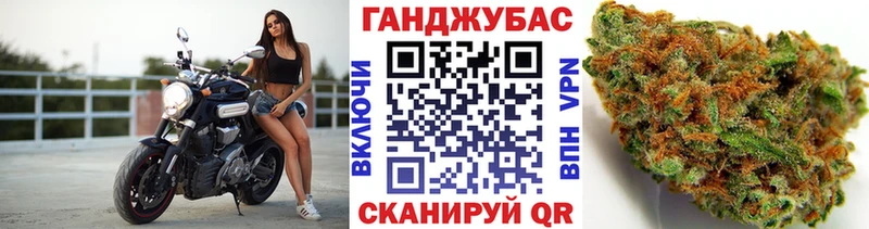 Бошки Шишки Amnesia  Киселёвск 